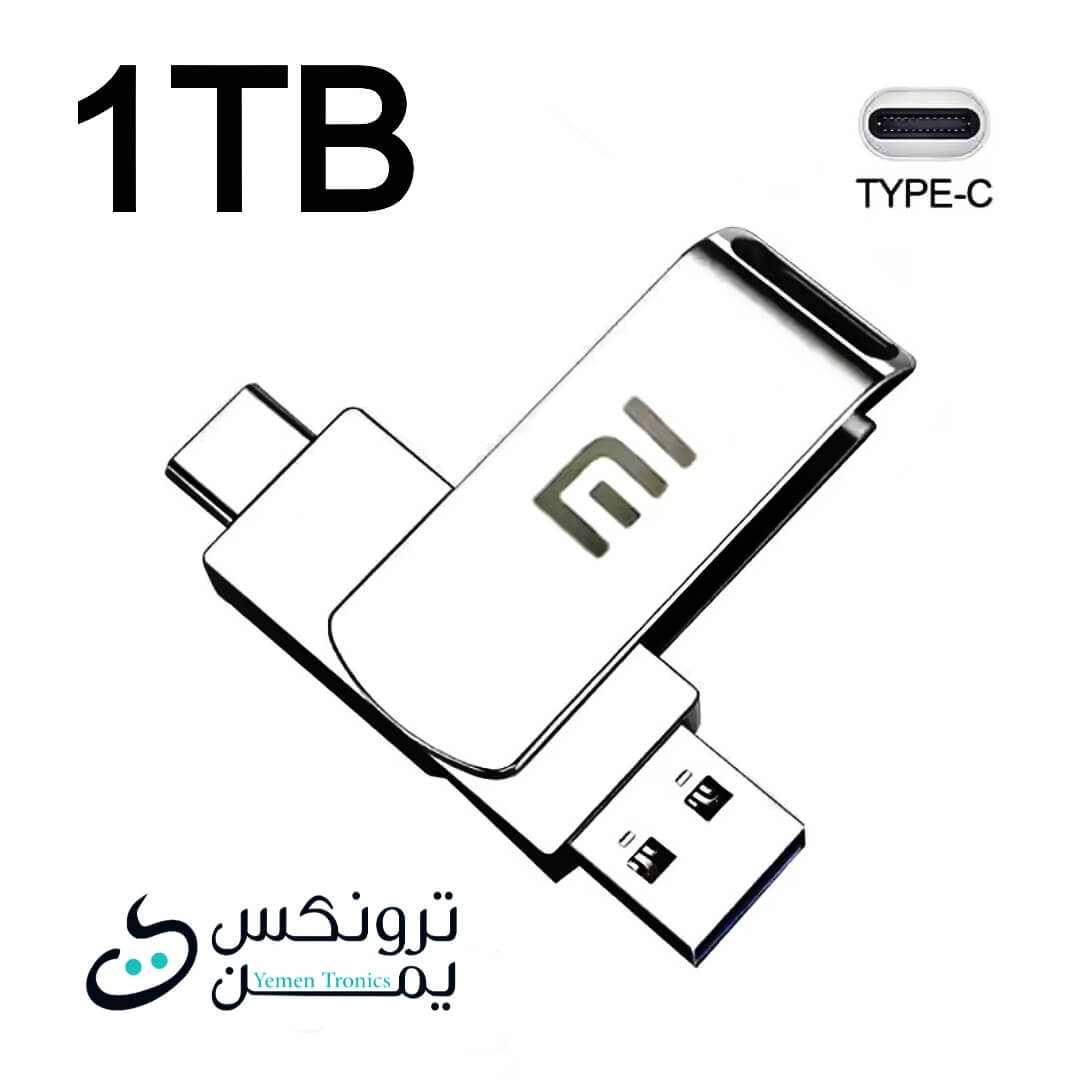 فلاش USB 3.1 مزدوج المنفذ من شاومي – بسعة 1 تيرابايت، تصميم معدني عالي السرعة مع منفذي Type-C وUSB