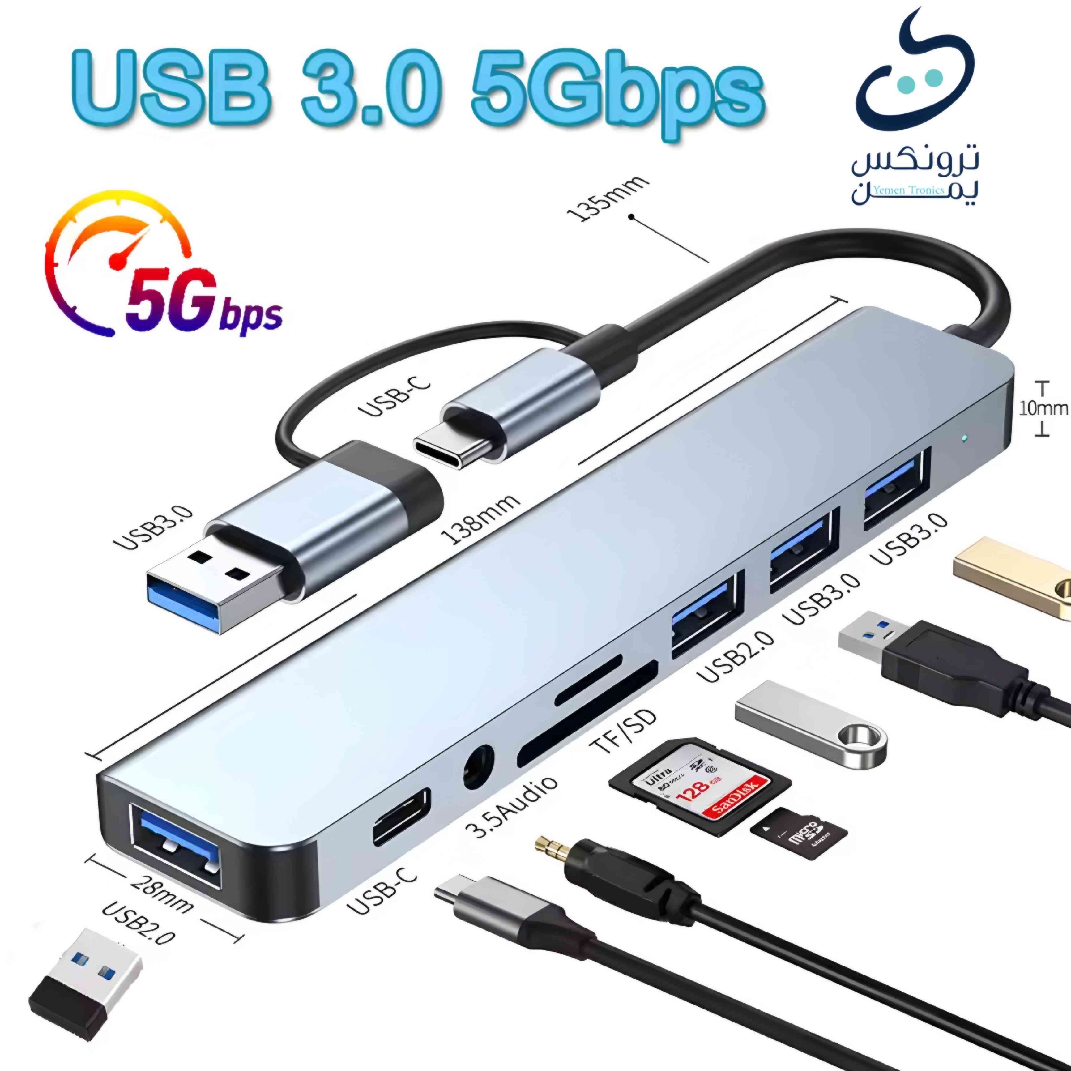 محور USB 3.0 متعدد المنافذ 8 في 1 – OTG، قارئ بطاقات SD/TF، صوت 3.5mm، لنقل بيانات سريع 5Gbps، متوافق مع Xiaomi، MacBook، والكمبيوتر الشخصي